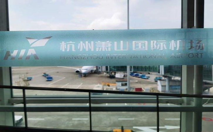 庆阳空运到杭州机场快递怎么寄