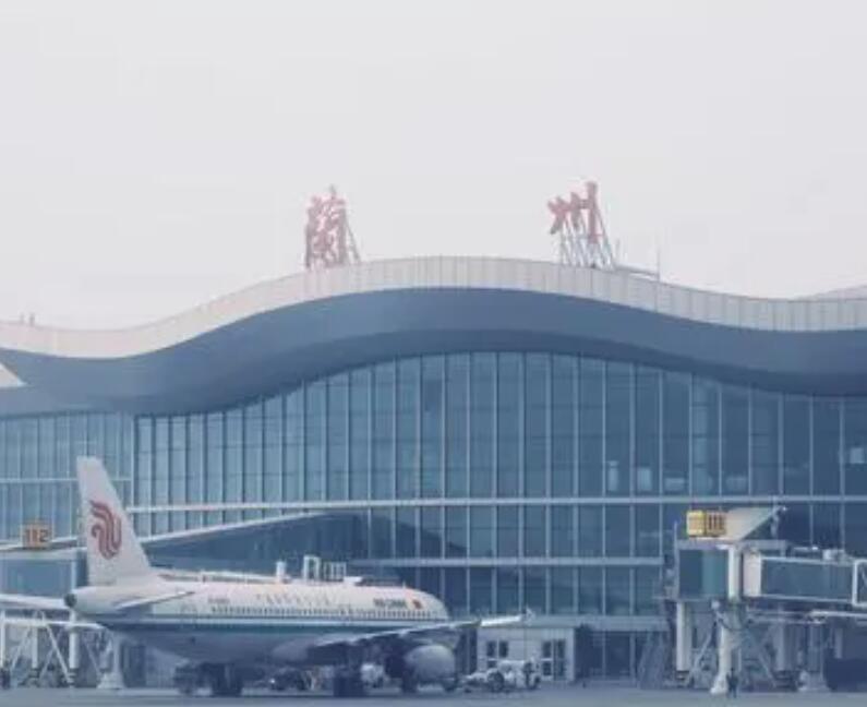 庆阳空运兰州机场快递